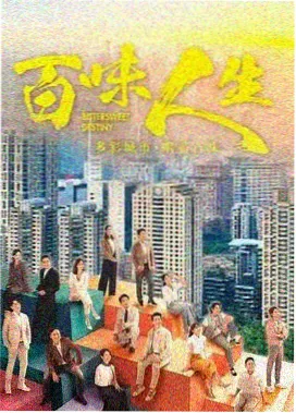 06080新视觉影院电视剧频道 长夜将明