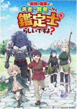 06080新视觉影院动漫频道 山海拾遗