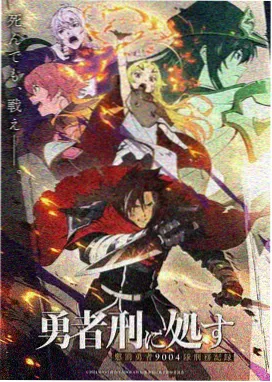 06080新视觉影院热播榜 云上邮局