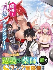 06080新视觉影院热播榜 落叶刀漫画解说